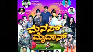 tulu comedy song l namma kalavider bedra tital song promo l umesh mijar song  l thelugu rimix l