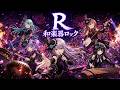 R / Roselia（BanG Dream!）【和楽器ロック】