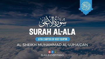 Surah Al-Ala (The Most High) 87 | Al-Sheikh Muhammad Al-Luhaidan | Full Surah | سورة الأعلى