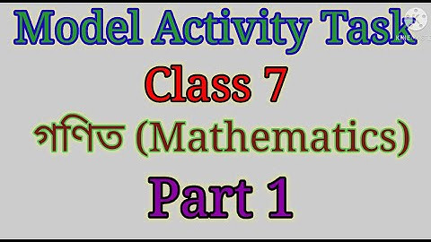Model Activity Task Class 7 Mathematics Part 1 2021 || Debraj Exclusive