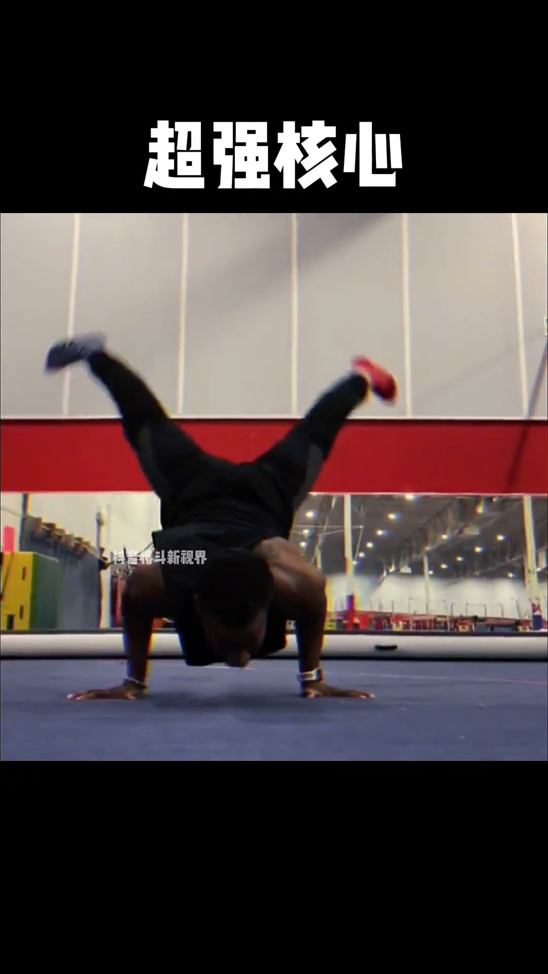 Power # Fighting # Core # Sports #shorts