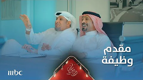 هابير لوب الطيارة Mp3