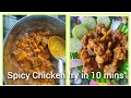 Spicy chicken fry in 10 mins for beginners and bachelor