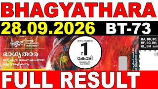 KERALA LOTTERY BHAGYATHARA BT-73 | LIVE LOTTERY RESULT TODAY 28/09/2026 | KERALA LOTTERY LIVE RESULT