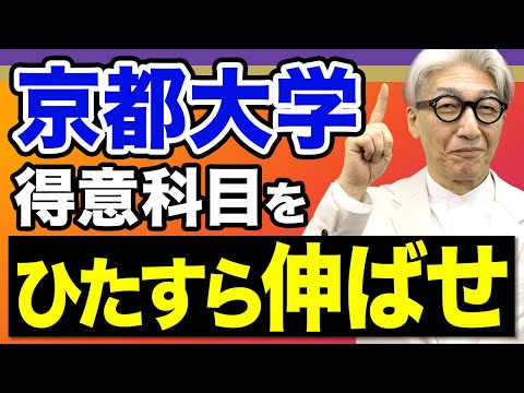 河合塾 京大英文解釈 玉置全人先生 河合塾 23年夏期 玉置全人先生 京大英文解釈 問題・プリントフル