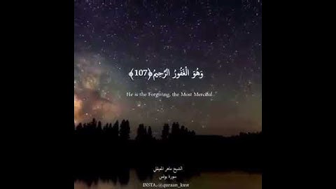 تلاوة مريحة ماهر المعيقلي💙من سورة الأنعام💜حالات واتس قران💛مقاطع دينيه قصيرة