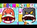 ЛЕЧИМ ЗУБЫ - КРАСНЫЙ ШАРИК И ЧЕРНЫЙ КВАДРАТ - Прикол про шар   ! Crazy Dentist - Red Ball 4