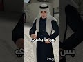 أكيت وأروع وأظرف أغنية بمناسبة العيد
