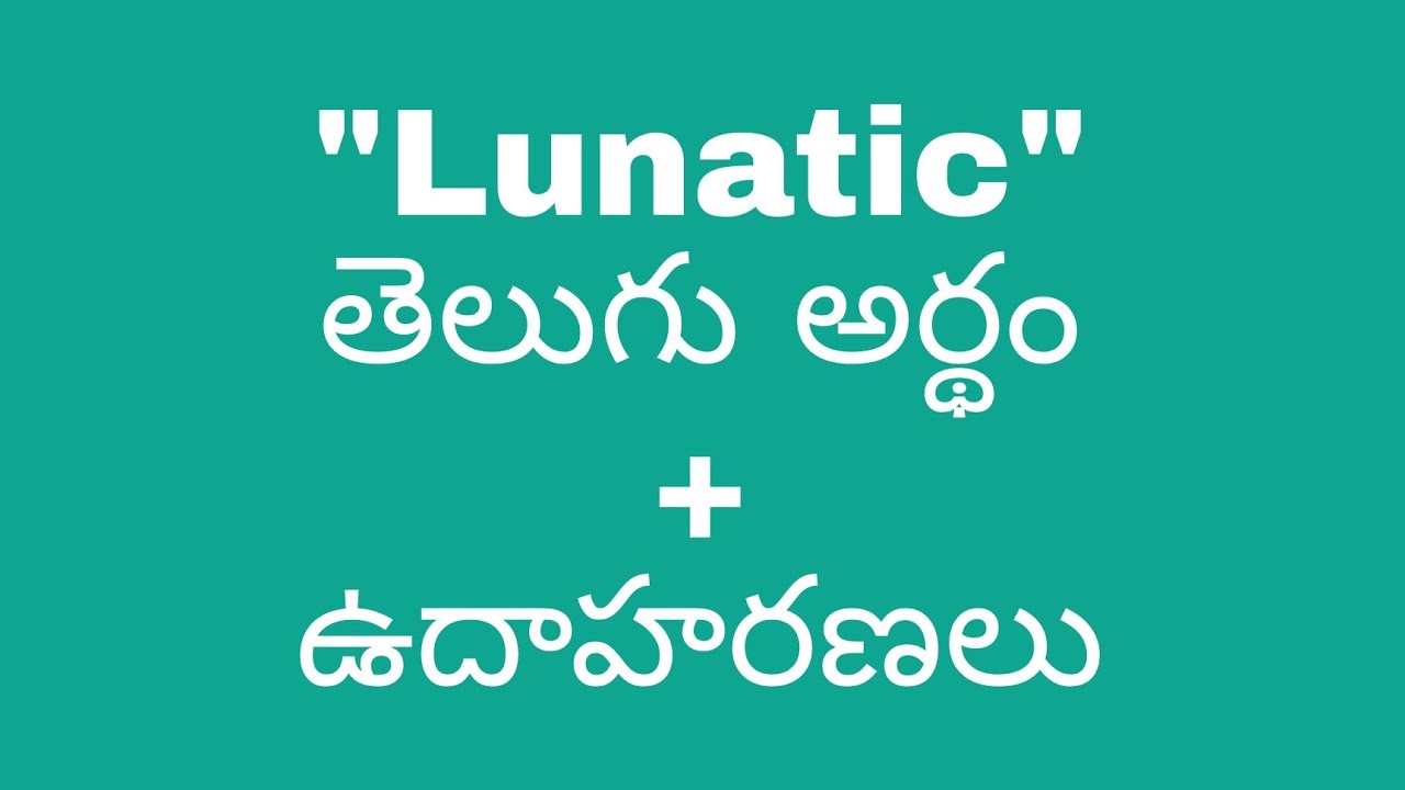 Lunatic meaning in telugu