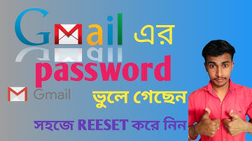 How to reset Gmail password id bangla ! reset Gmail password ! lmrul hasan Khan
