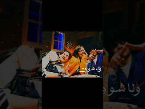 بتمنى لحظه تجمعنا بحابيبنا