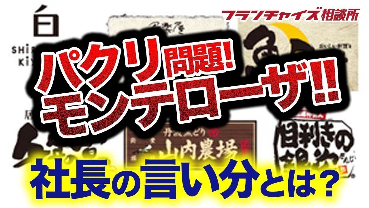 モンテローザの動画 画像 動画検索 マイルドサイト