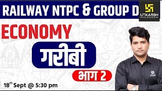 Economy | Poverty #2 | Railway NTPC & Group D Special Classes | By Umesh Sir