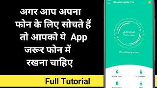 booster master pro #shorts #shortsvideo screenshot 3