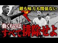 歴史のIF:もしベトナム戦争がナチスvsソ連だったら?