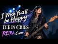 I Wish You'll be Happy / DIE IN CRIES (Cover)【REIRA Studio Sessions】