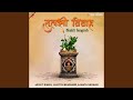 Tulsi Mantra mp3