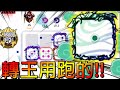 【骰子塔防】40秒結束一場！小兵都變成賽跑選手了！【Random Dice】