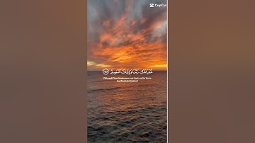 من فضلك احترم القرآن الكريم اجر لي ولك سورة البقرة