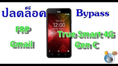 True smart 4g gen c 5.0 ปลดล อคซ ม