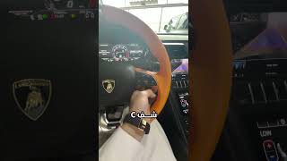 How To Shift A Lamborghini كيف تعشق قير المبرقيني