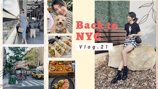 Vlog.21 紀錄一堆美食 | Happy Hour | 快閃回紐約啦～| Celine C琳