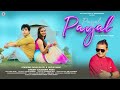 Payalpayal  singer gajendra rana  sanjay silodi  ruchi rawat  latest garhwali songs 2023