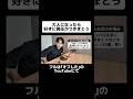 大人になったら好きに責任がつきまとう