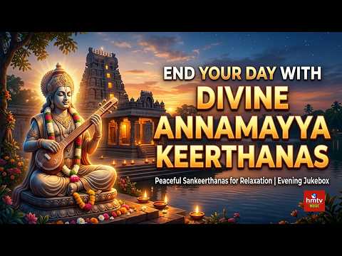 Nadopasana : End Your Day with Divine Annamayya Keerthanas | hmtv music
