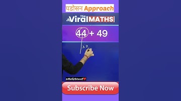 Addition using पडाेसन Approach #viralmaths #adda247 #navneetsir #mathsbynaveensir #shorts #mathshort