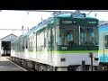 京阪 石山坂本線 700形 707-708編成 新色化第1号  試運転間近？  錦織車庫  20170528