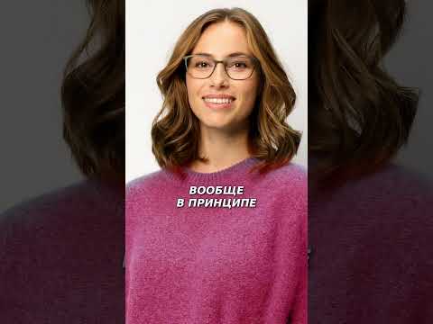 КАК избавиться от