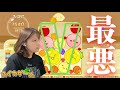 最悪盤面からの起死回生が凄すぎるwww【スイカゲーム】