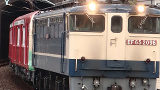 【2000系最終増備！】東京メトロ2149f甲種輸送　2024 1/28