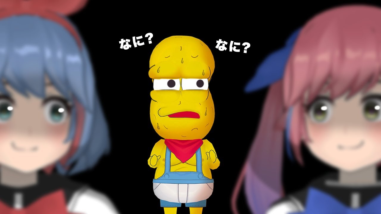 ピーナッツくんを、困らせたい。