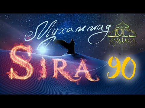 Сира пророка Мухаммада 90 - Поход на Табук. Часть 4. Ясир Кады | Олег Dawah Project