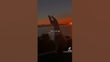 اغنية احبك رغم عن الازمات حالات وتساب استوريات احبكم احبك رغم الأزمات 