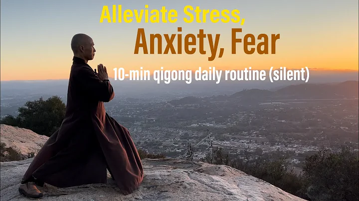 Alleviate Stress, Anxiety and Fear | 10-Minute Qigong Daily Routine (Silent)