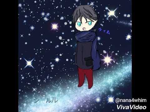 『シャルル』を歌ってみたshort.ver　byウィム【nanaより】