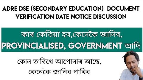 ADRE DSE (SECONDARY EDUCATION)  DOCUMENT VERIFICATION NOTICE Discussion| কাৰ কেতিয়া হব,কেনেকৈ জানিব
