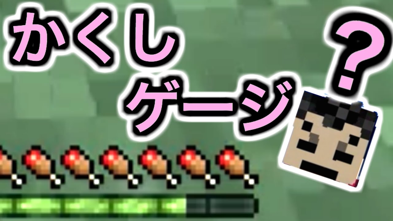 ３０サドルを狙って釣りをする Yロウのマイクラ Youtube