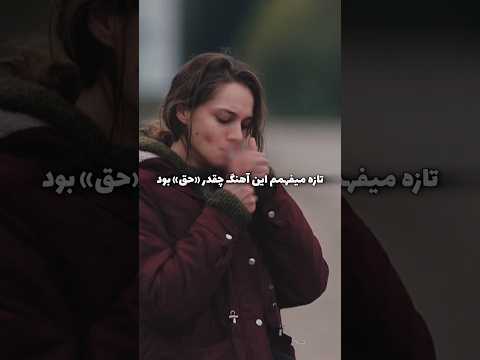 آهنگ کوردی حمیدحمیدی فیلم ترکی میرای دانر   