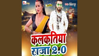 Kalkatiya Raja 2.0 - Rohit Bhatt