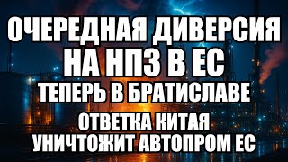 видео: ⚡Утренний выпуск новостей 23.10.25 картинка: ⚡Утренний выпуск новостей 23.10.25