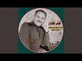 Guli Gulzar Guli Gulzar