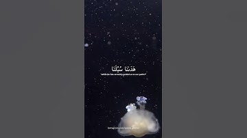 Syaikh Yasser Al-Dosari (الشيخ ياسر الدوسري) | Surah Ibrahim |سورة إبراهيم  | Ibrahim