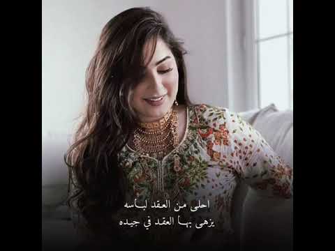 احلى من العقد لباسه يزهى بها العقد في جيده
