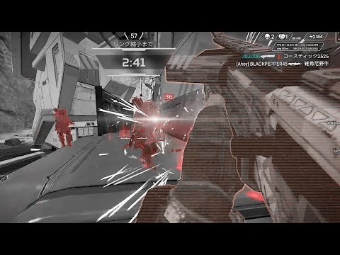 勢いが大切なのが分かる動画【APEX】