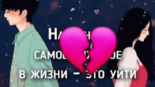 ❤️👸❤️Бехтарин суруди ошики!👈👍🏻👏🤍💔