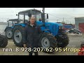 Трактор Беларус 1221.3 цены декабря 21 года.